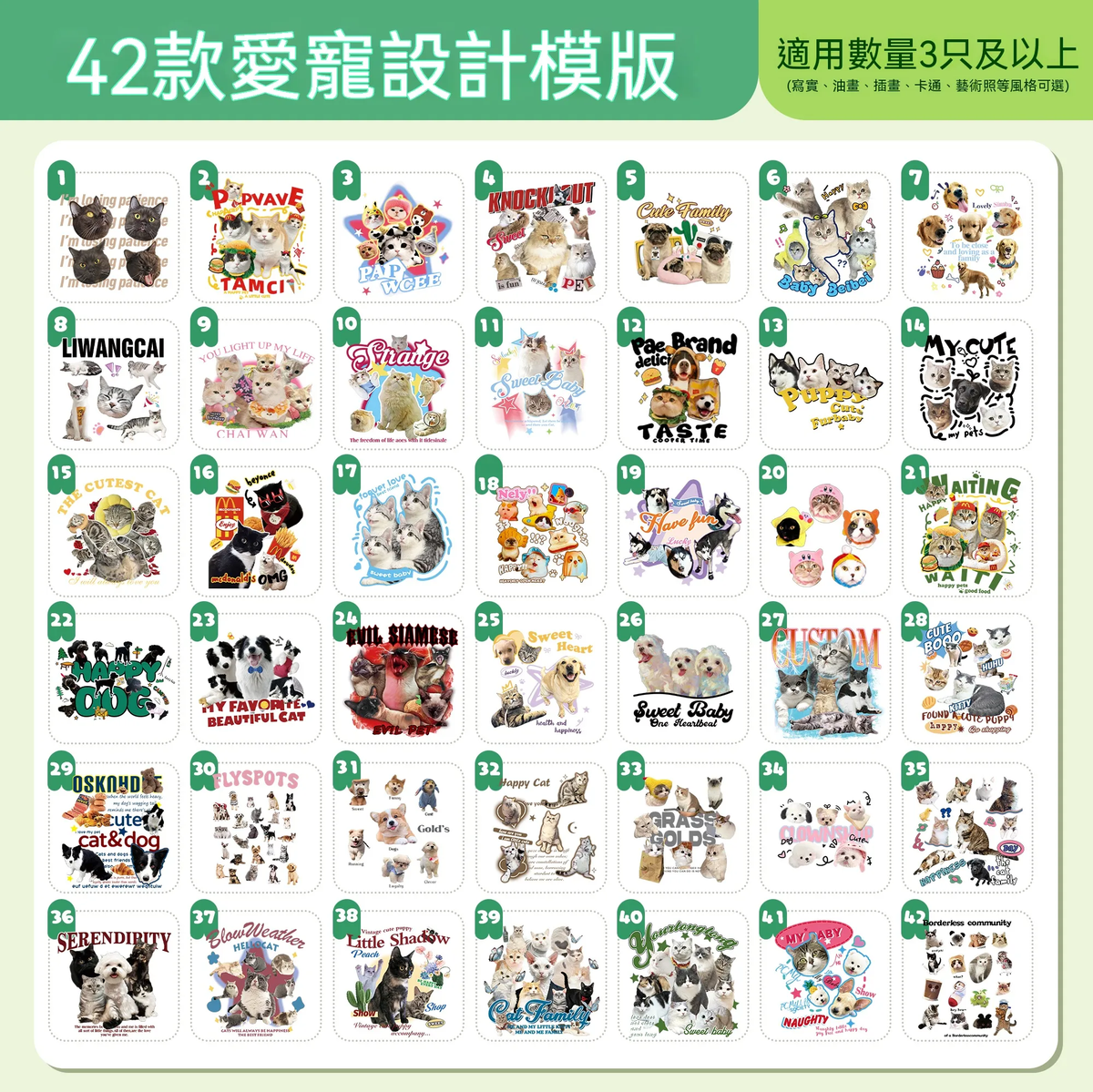 Paw&Co. 寵物客製正肩短T|Sorona版型