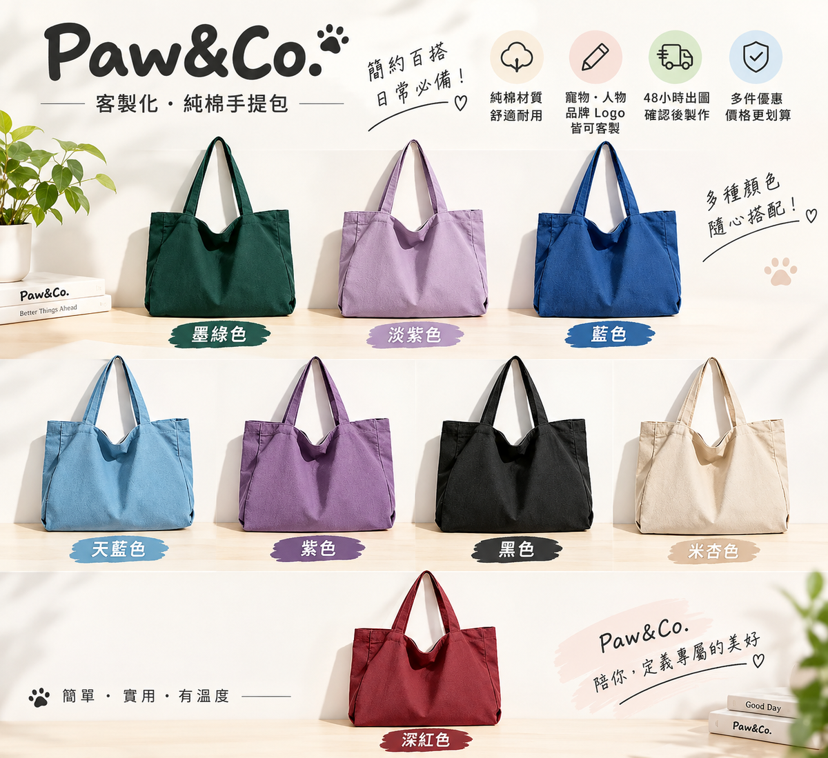 Paw&Co. 寵物客製油畫風包包