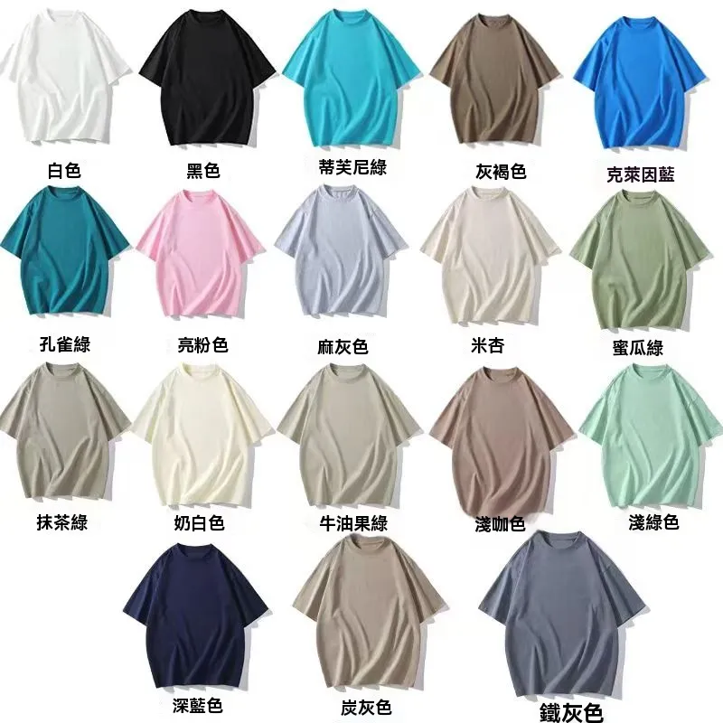 Paw&Co. 寵物客製落肩短T