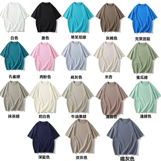 Paw&Co. 寵物客製落肩短T