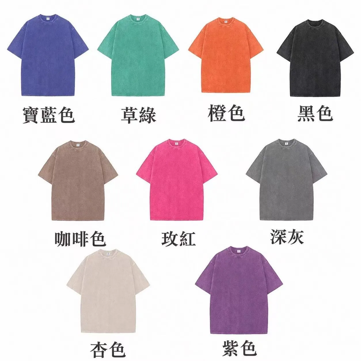Paw&Co.最新款落肩美式水洗短袖