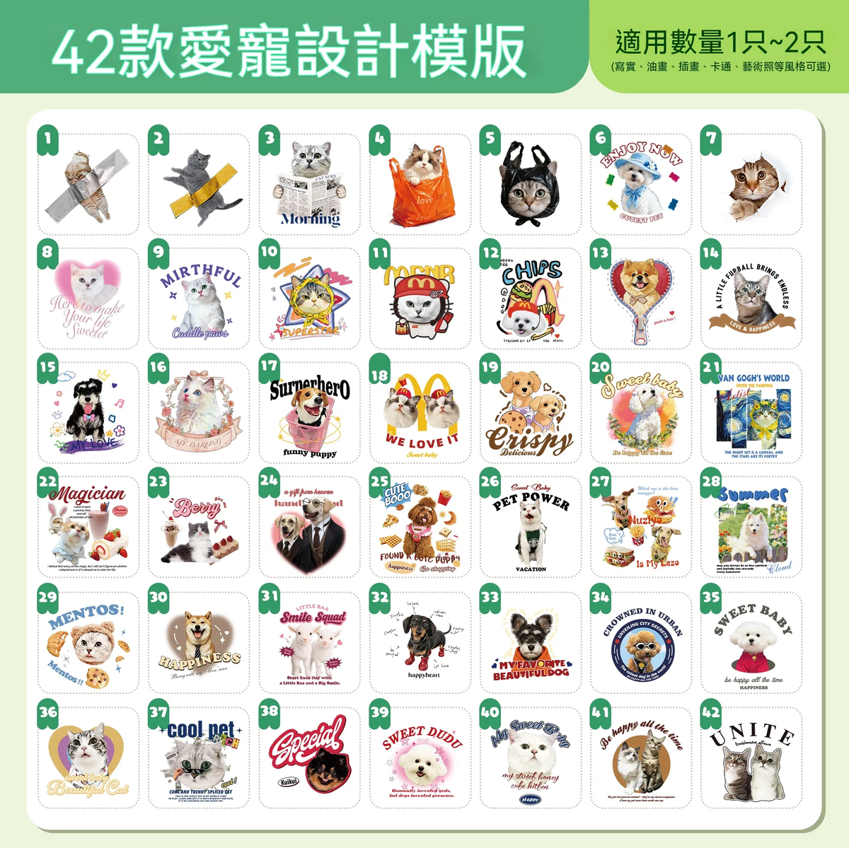 Paw&Co. 寵物客製油畫風包包